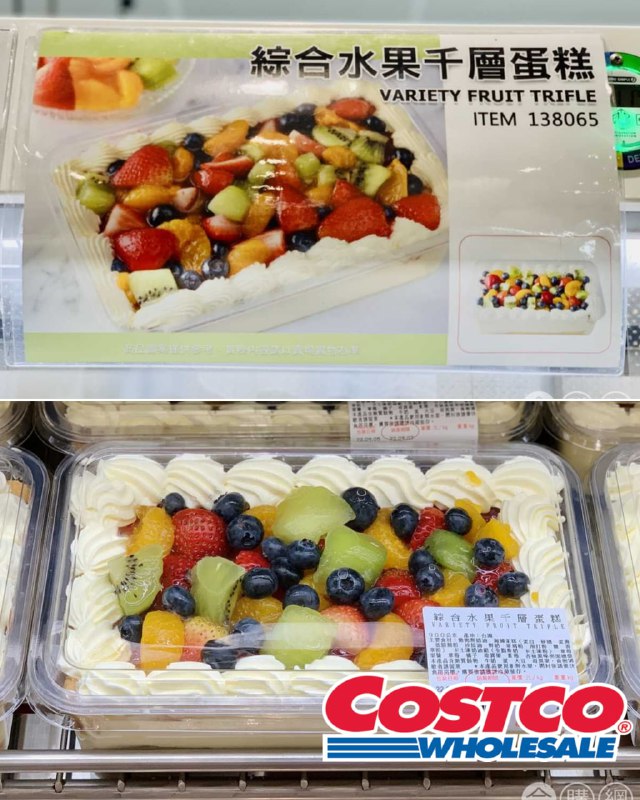 新品情報連結 