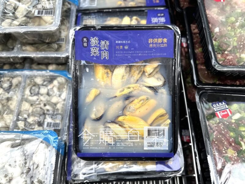 優惠完整情報 