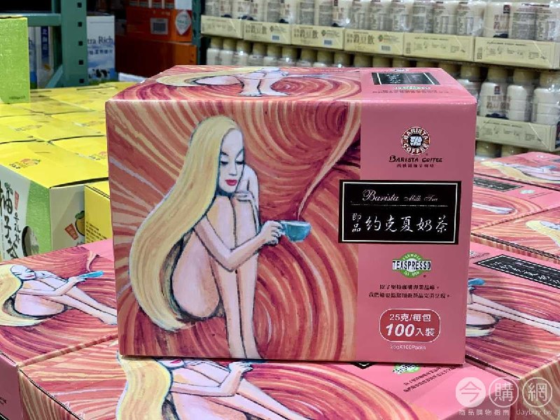 Costco折價通知，西雅圖即品約克夏奶茶，02/17(四)前 折100元，2篇開箱文章