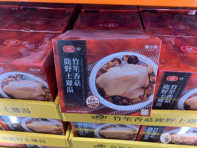 Costco折價通知02/07前 折100元 #1篇FB社團開箱大成 享點子冷凍竹笙鹿野土雞湯 #124829
