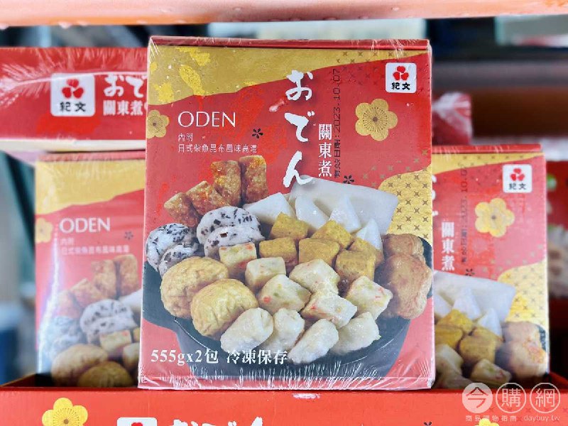 完整情報 