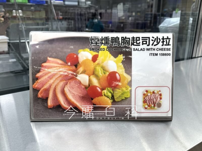 新品完整情報 