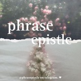 phrasepistle. ♥