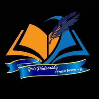 Your Philosophy (NET/SET/GATE/SLET/SSC/SLST/BET/JET/TET/WBCS/PSC/MSC and more)