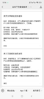 白茫茫大地真干净。 source