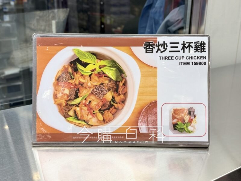 新品情報連結 