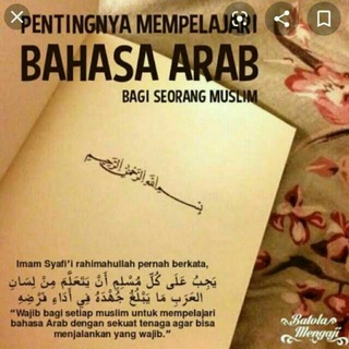 Fansha Arabic Course 1 Telegram Group Link