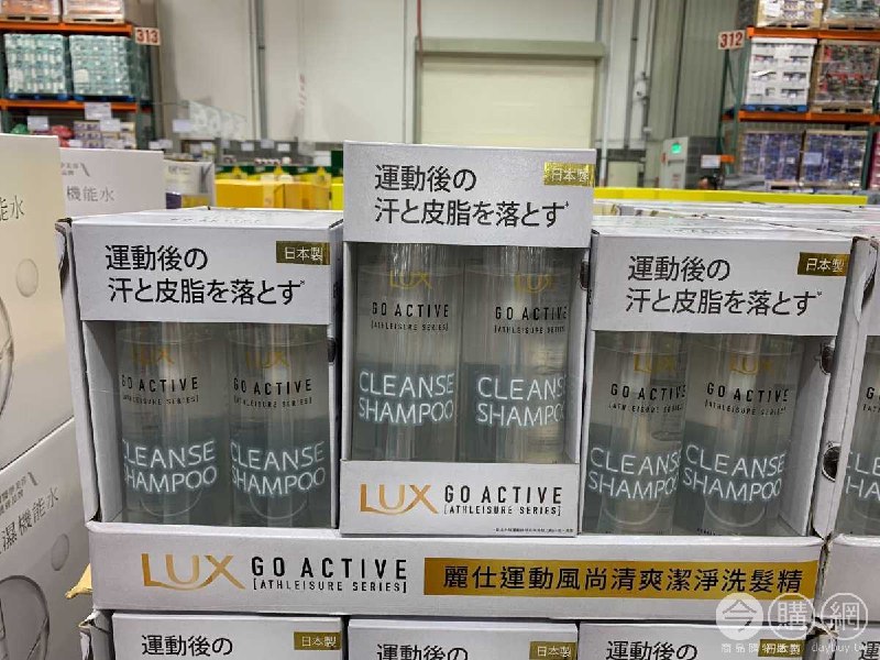 #Costco好市多6月新品通知LUX 麗仕運動風尚清爽潔淨洗髮精 #112674