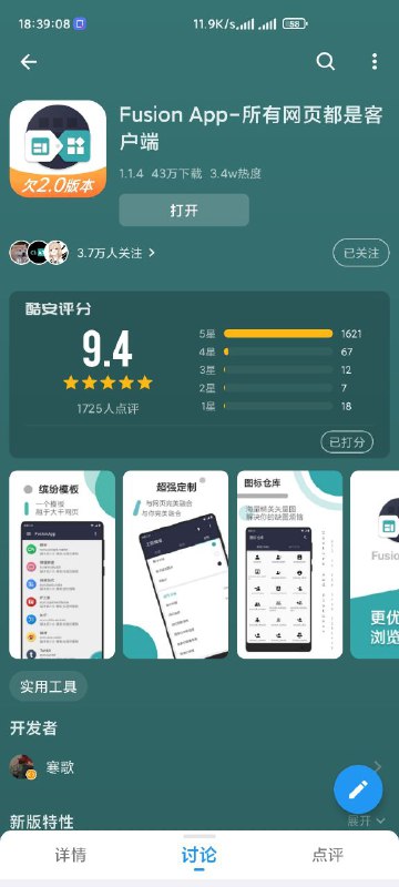 咕咕咕咕