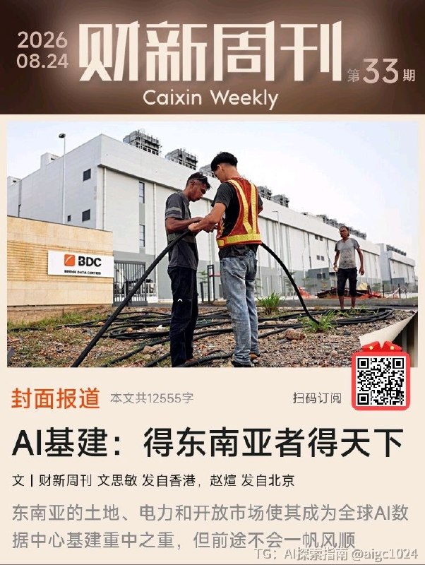 政治环境、基础设施、商业客户