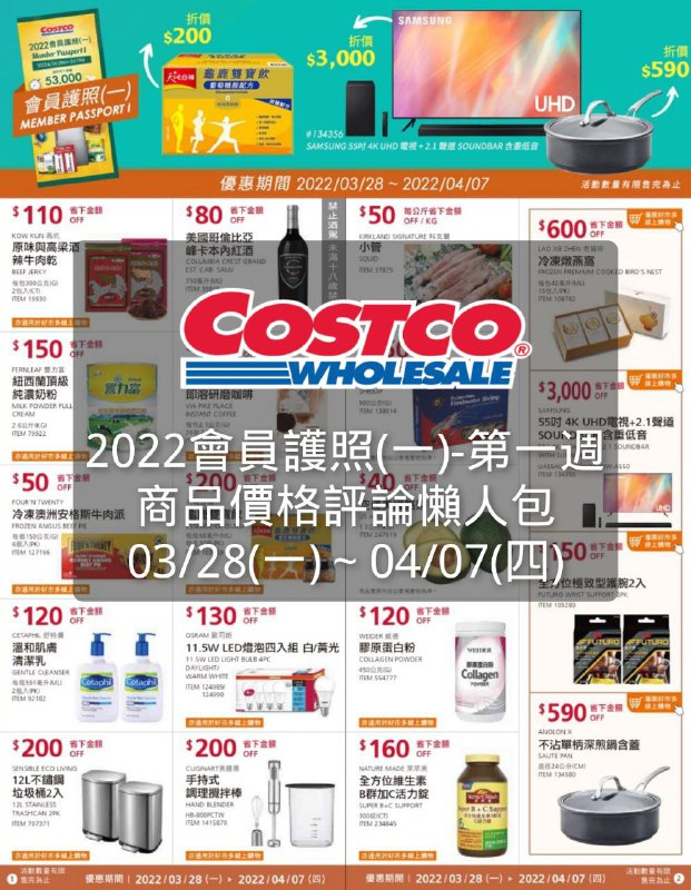 懶人包連結 