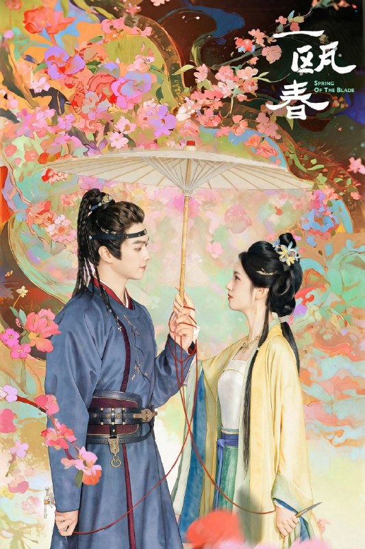 #剧集