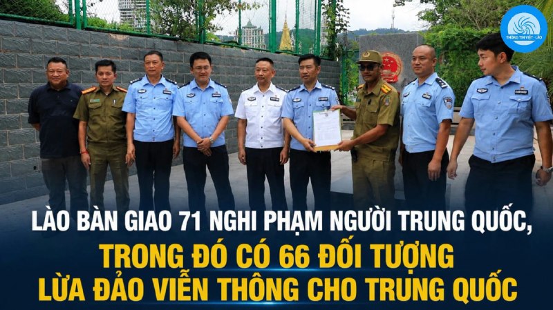 东南亚华人大事件：向中国移交71名中国籍嫌犯 其中66人涉嫌电信网络诈骗 7月15日 配图