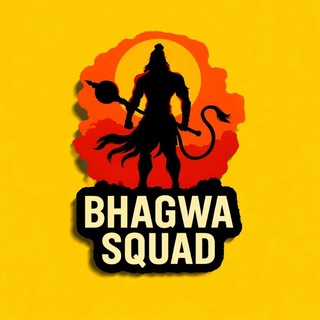 Bhagwa Squad Discussions