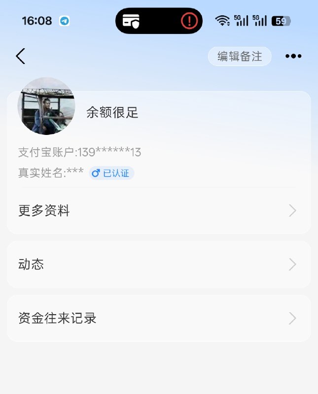 提防 telegram 伪冒他人诈骗……TLDR: 被假ej骗了 560我以为我很难被骗的，也不是第一次有人找上来骗，没想到这么轻松就结束了刚刚一直在弄 GitHub action，明明看到 new contact 了，还看了眼 profile，结果居然默认对方是被封号了……聊着聊着几分钟就发了口令过去，直到对面还 720 才反应过来，再回头对面已经删联系人了……tg 上被骗的，这怎么报案hhh？而且现在一点痕迹也没了