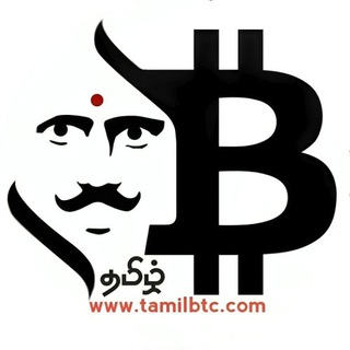 TamilBTC Global Channel Telegram Group Link
