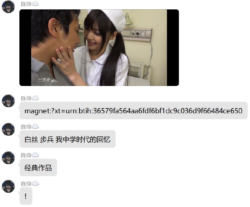 车牌042415_186magnet