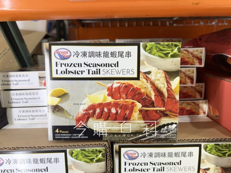 新品完整情報 