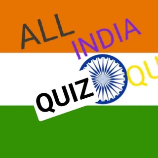 All INDIA QUIZ 🇮🇳🇮🇳🇮🇳🇮🇳,,