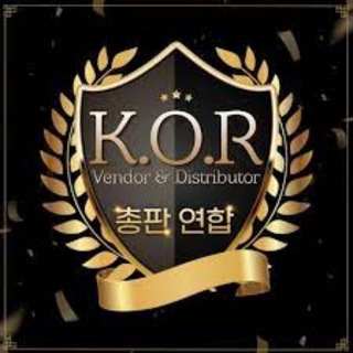 Telegram profile photo for 🇰🇷코리아총판연합🇰🇷
