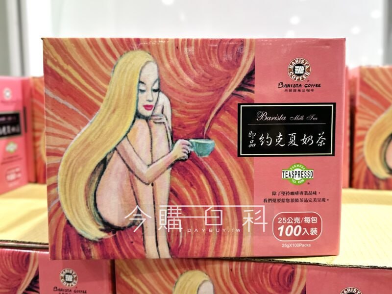 優惠情報連結 