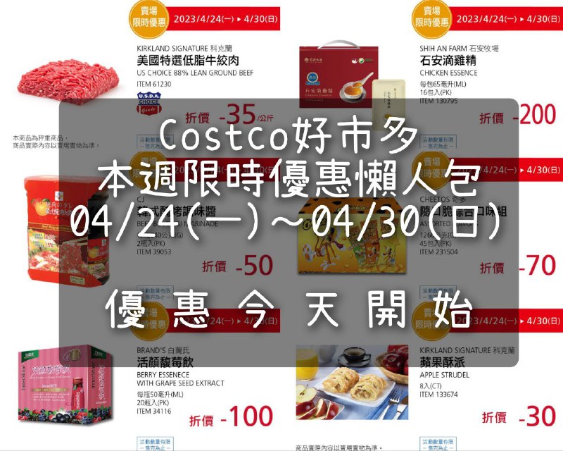 完整情報 