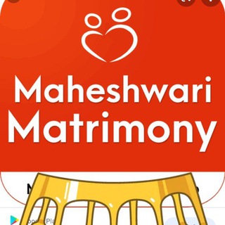 बायोडेटा MaheshwariVivaah Premium हिंदू/माहेश्वरी विवाह Hindu # Matrimonial Group Telegram Group Link