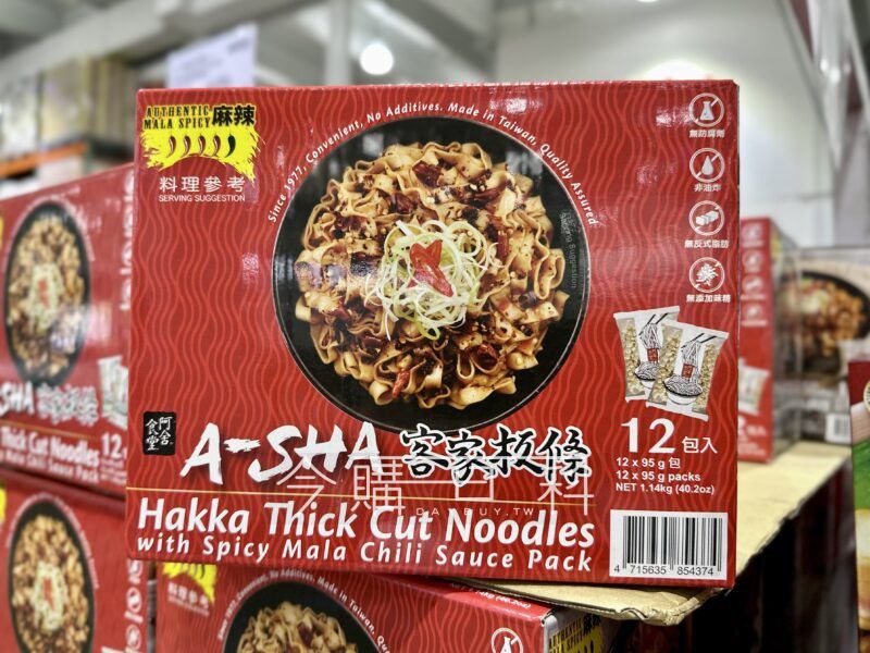 新品情報看這邊 