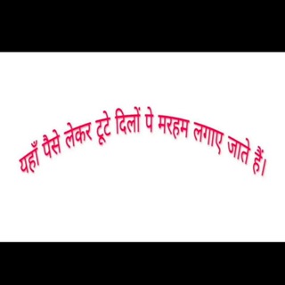 क्रिप्टो आशिकों का विलाप केंद्र