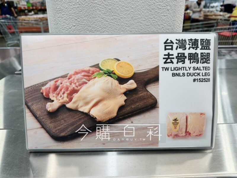 新品情報連結 