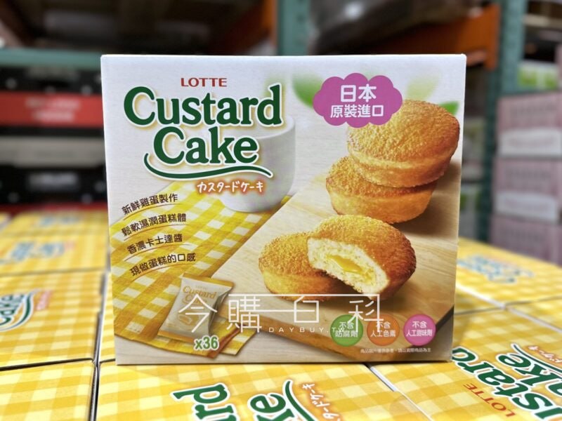 優惠完整情報 