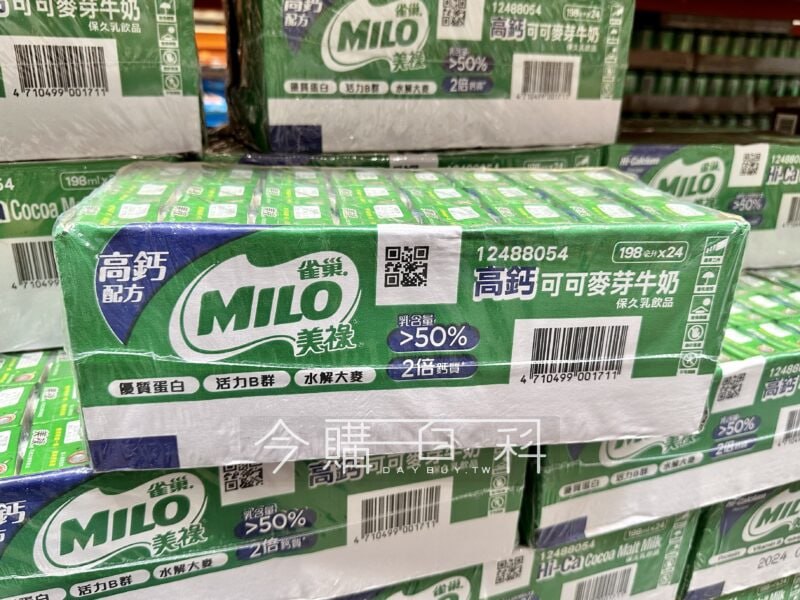 優惠情報連結 