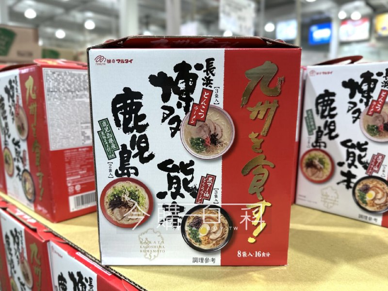 Costco 今天目擊新優惠 📢MARUTAI KYUSHU 九州經典三口味拉麵組 🍜✨折價 104元，優惠到 3/2(日) 📅裡面有 8包，開一包可以煮兩人份，實際平均起來大概是一般快煮麵的價格，卻能吃到日本拉麵，CP值超高，加上最近的高麗菜很好吃~一組就能品嚐到日本三種不同地區的特色拉麵：🍜 【熊本黑麻油豚骨風味拉麵】豬骨湯底搭配蒜頭風味，最後加上黑麻油，香氣濃郁！🍜 【博多醬油豚骨風味拉麵】豬骨、雞骨與洋蔥熬煮湯頭加上白胡椒與芝麻粒，口感濃郁順口！🍜 【鹿兒島黑豚骨風味拉麵】黑豬骨湯底加入焦蔥末，搭配粗麵條，滋味濃厚！#Costco #九州拉麵 #優惠情報Costco 今天目擊新優惠 📢MARUTAI KYUSHU 九州經典三口味拉麵組 🍜✨折價 104元，優惠到 3/2(日) 📅裡面有 8包，開一包可以煮兩人份，實際平均起來大概是一般快煮麵的價格，卻能吃到日本拉麵，CP值超高，加上最近的高麗菜很好吃~一組就能品嚐到日本三種不同地區的特色拉麵：🍜 【熊本黑麻油豚骨風味拉麵】豬骨湯底搭配蒜頭風味，最後加上黑麻油，香氣濃郁！🍜 【博多醬油豚骨風味拉麵】豬骨、雞骨與洋蔥熬煮湯頭加上白胡椒與芝麻粒，口感濃郁順口！🍜 【鹿兒島黑豚骨風味拉麵】黑豬骨湯底加入焦蔥末，搭配粗麵條，滋味濃厚！#Costco #九州拉麵 #優惠情報
