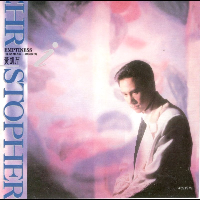 黄凯芹2022-环球经典礼赞ⅡCD1没结果的一些感情