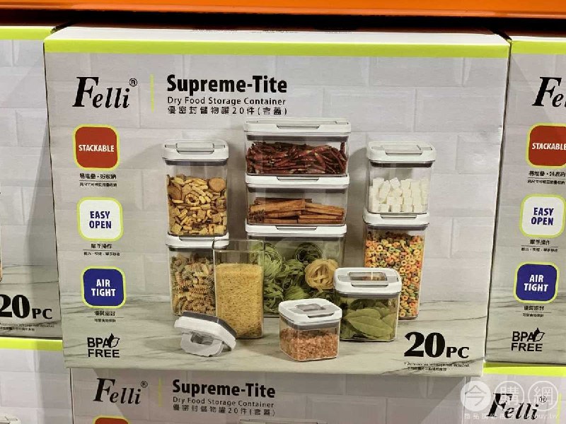Costco新商品 優密收納罐含蓋20件組，上方的把手是特殊設計，搬開就好開蓋，多種不同規格的容量，增加收納的便利性