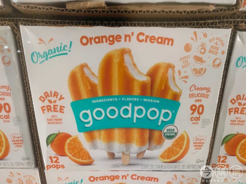 #Costco好市多06月新品通知有機柳橙冰棒 #131246