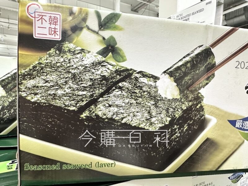 優惠情報看這邊 