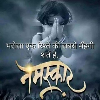 🔱 जय। महा माया। 🔱