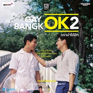 Gay Ok Bangkok Telegram Group Link