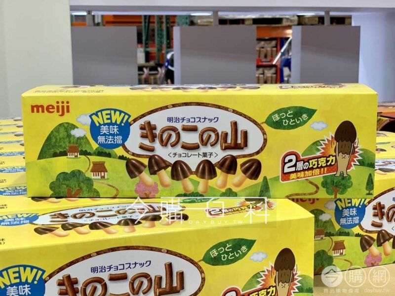 優惠情報看這裡 
