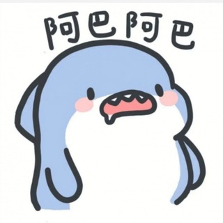 好资源分享 Telegram Group Link