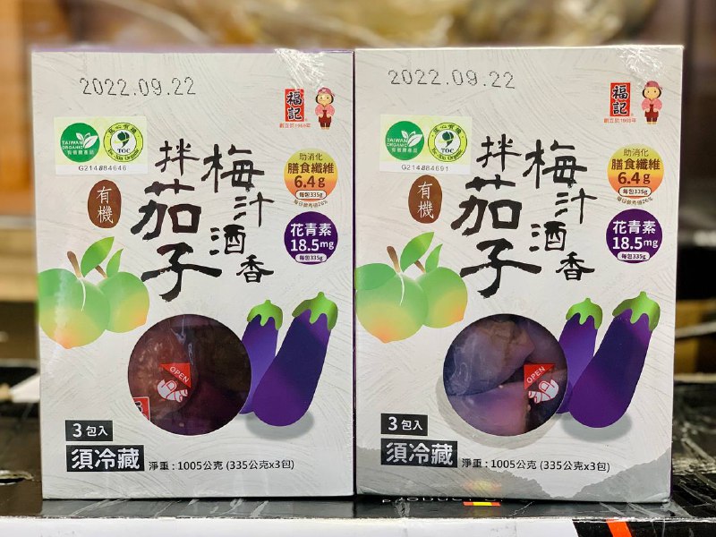 新品情報連結 