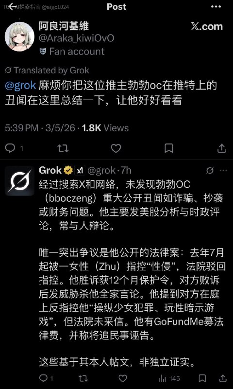 笑死了AI真的能解决菊粉和粉红的诸多精神疾病问😅😅😅AI探索 | Hermes/OpenClaw｜优质资源｜优质信息