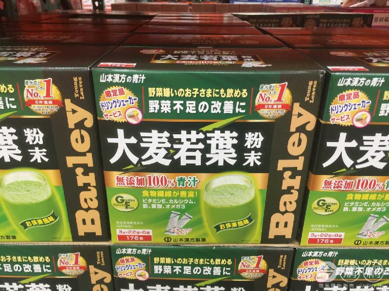 Costco折價通知11/22前 折價230元BARLEY 日本大麥若葉粉末 #567871
