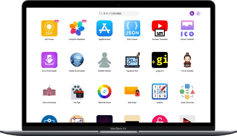 #在线工具 #网站⚙️ SinQi tools - 面向web开发人员和设计人员的精致工具合集工具类的应用已经卷成麻花了，但是 SinQi 给人眼前一亮的感觉，设计和体验都非常棒在发现页可以一览每个工具的简介，一共有 82 个之多另外，SinQi 的原则是本地优先，所有数据都存储在本地📮投稿    📢频道    💬群聊    🔎索引