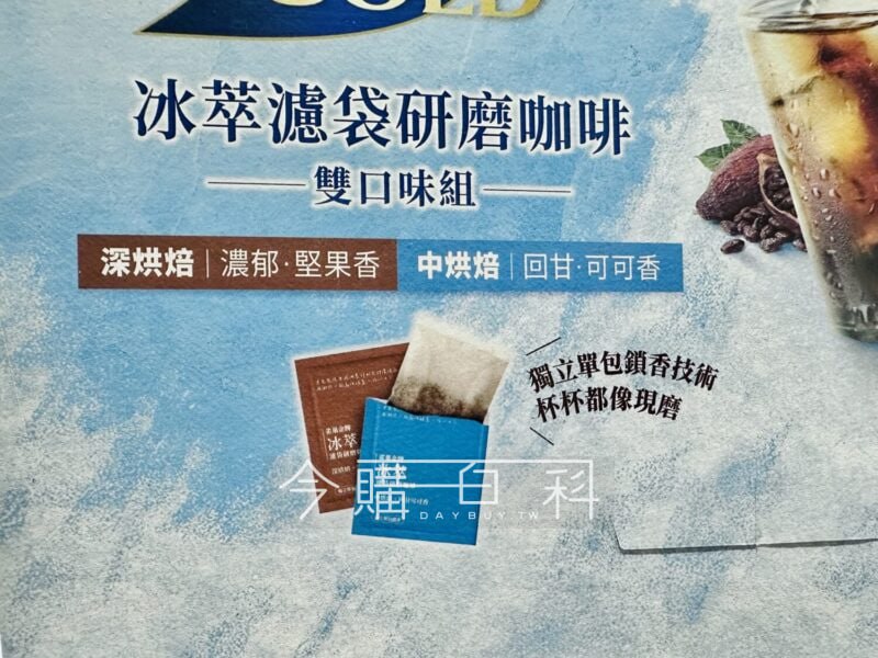 新品情報連結 
