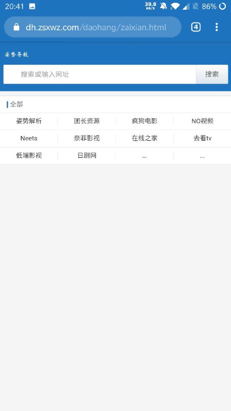 导航网站更新一个在线视频网站，日韩据为主，高清无广告