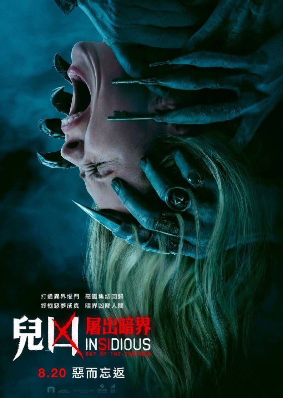 名称：潜伏6：血域（2026）iT 4K DV&HDR 内封官中