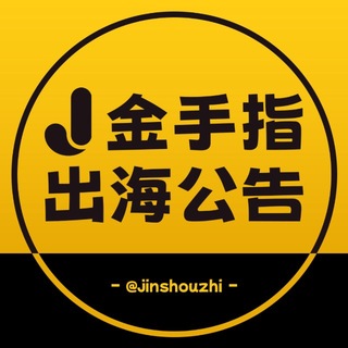 Telegram profile photo for 金手指家族 【公告】