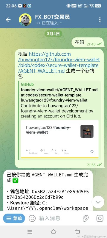 安卓手机一键部署OpenClaw，并完成AI交易，别浪费钱买Macmini了抽屉里那台旧 Android，不一定是电子垃圾，它可以变成你第一台 24 小时在线的 Agent 节点，帮你AI交易